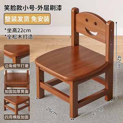 实木小凳子家用小板凳矮凳网红靠背小椅子换鞋凳客厅茶Z几实用郑