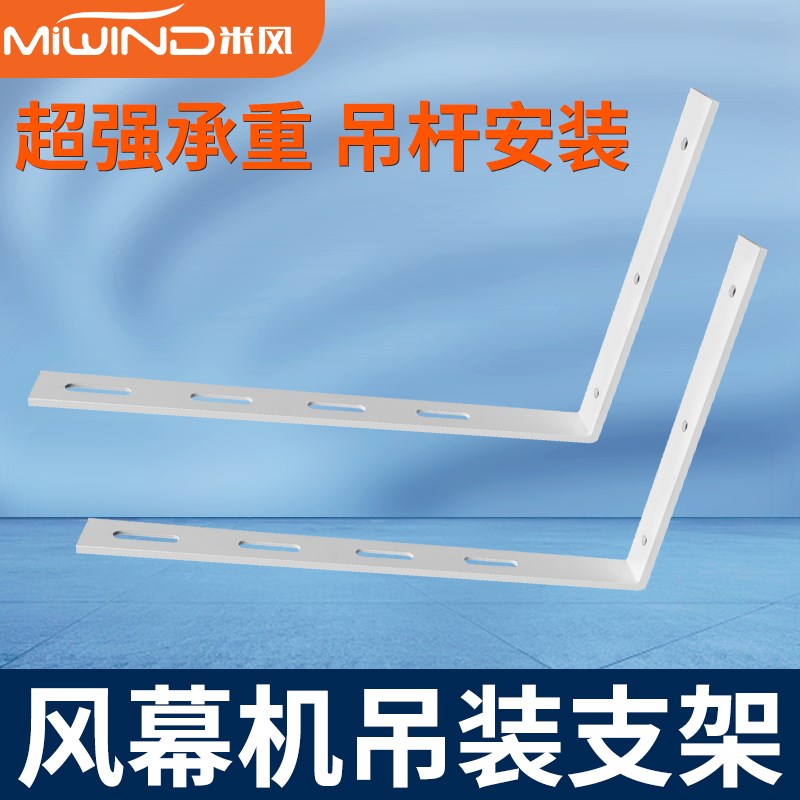 管道风机不锈钢方管三角支架加厚大理石台L面三角支撑架固定承重