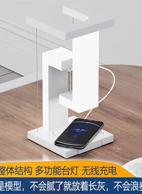 张拉整体结构摆件模型 创意床头台灯 线悬空桌面凳子椅子生日礼物