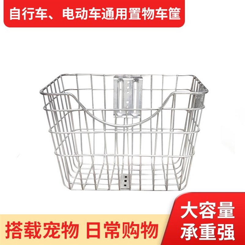 金属车筐单车不锈钢车蓝车筐配件 电动车铁丝O车筐自行车篮子车筐