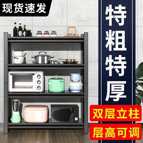黑碳钢厨房置物架多层家用烤箱微波炉收纳架多功能V储物货架柜落