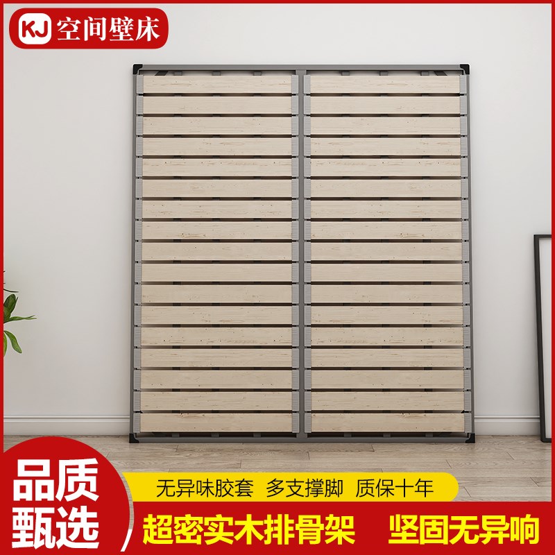排骨架碳钢床架子实木加密床板通用床架定L制折叠静音榻榻米龙骨