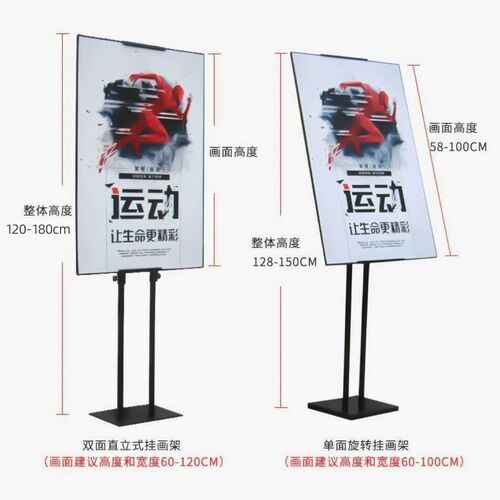 KT板展架斜面立式广告架直面立牌支架广告牌N展示挂画架展架迎宾