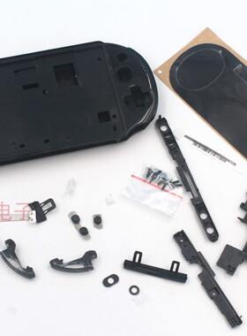 PSV2000主机外壳PSVITA2000机壳 整套带配件机壳上下盖壳维修配件