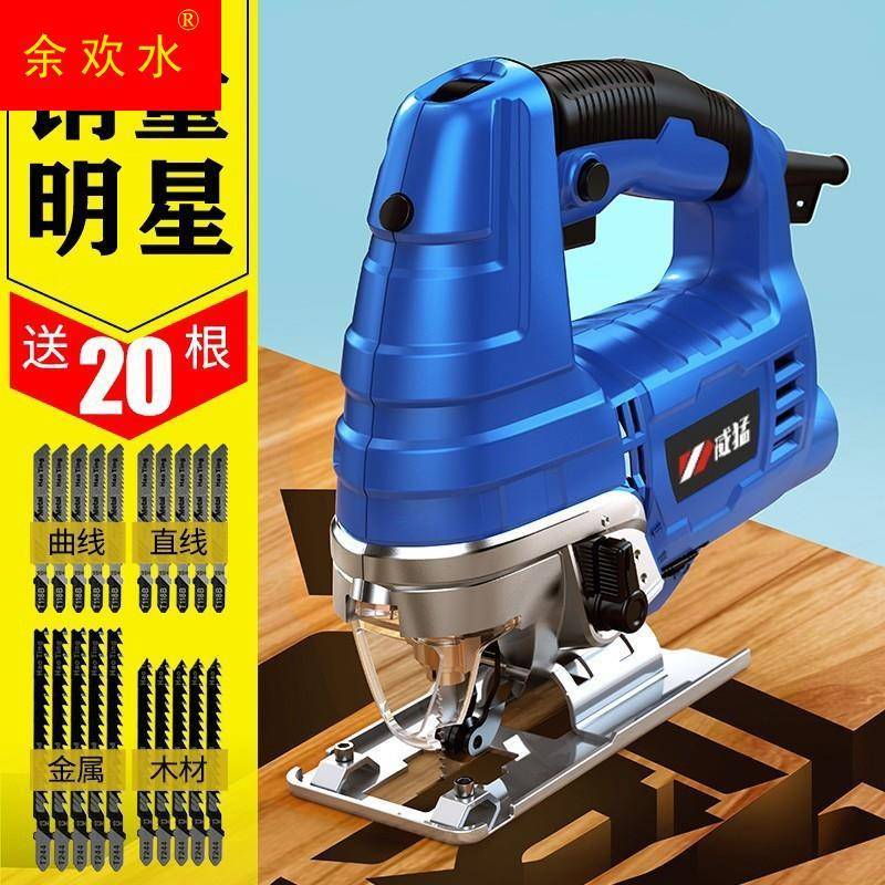 新品电动木工手推锯5寸圆锯机木工锯电锯家用小型手持电剧手提据