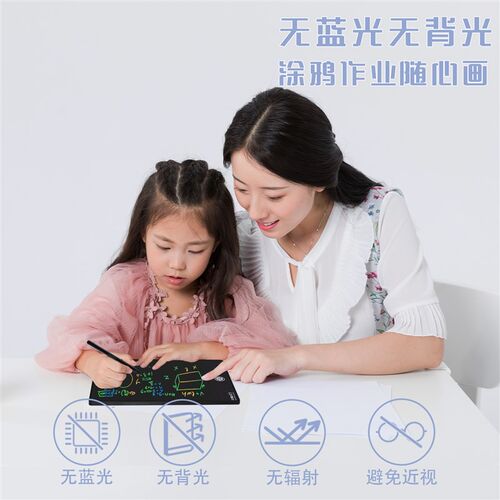 商务写字板双面屏液晶手写板儿童涂鸦绘画板家用磁性电子无尘黑板