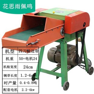 打草粉碎机铡草机小型家用干湿A两用打草机玉米秸秆喂牛养羊碎草