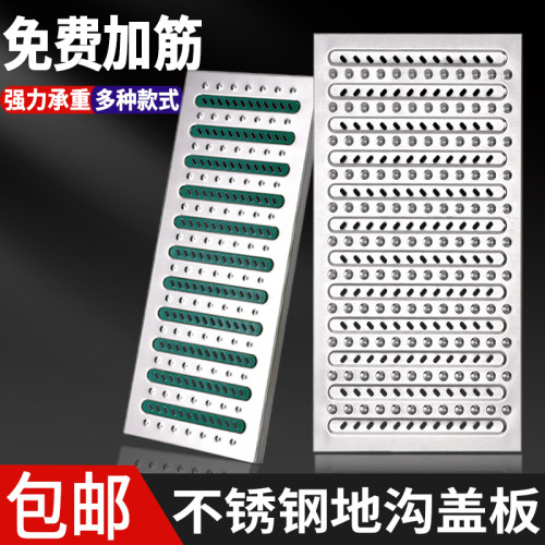 304不锈钢地沟盖板n厨房水沟盖板 下水道盖板明沟排水沟盖雨水井