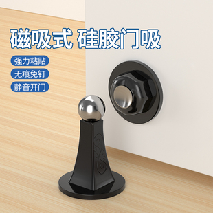 门吸免打孔新款卧室门防撞v神器门后吸门固定软硅胶长款短款门挡