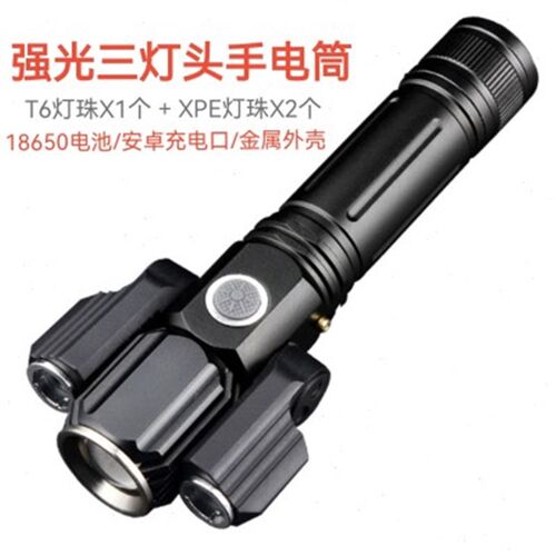 超亮山地自行车前灯单车电动车灯18650充电强P光T6手电筒骑行装备