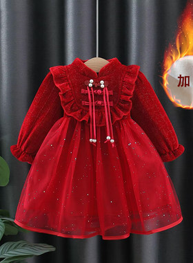 周岁女宝宝礼服秋冬装女童加绒洋装子1岁3儿P童红色公主裙拜年服