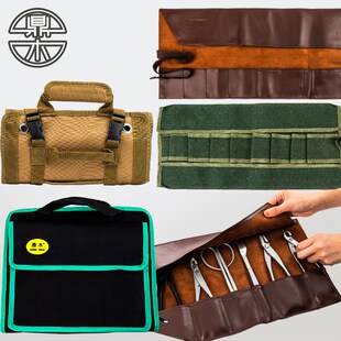 盆景工具包皮多功能工具包卷筒插袋电工专用耐O用帆布收纳包工具