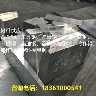 新高档冷拉钢扁钢号455冷t轧钢型材q23 方钢扁铁冷拔钢平键方销品