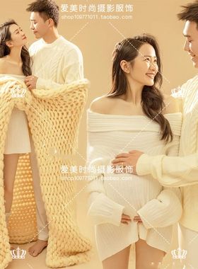 韩版新款孕妇f拍照服装居家情侣影楼摄影服饰白色针织毛衣粗线毯