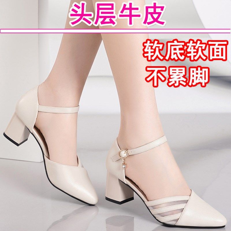 头层牛皮新款包头凉鞋女鞋粗跟夏季单鞋中年妈妈跳舞鞋软底舞蹈鞋,女鞋,一字带凉鞋,淘宝优惠券,粉丝福利购,淘宝优惠卷