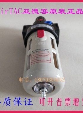 原装亚德客 AfFC2000 调压过滤器 BFC2000 BFC3000 BFC4000二联件