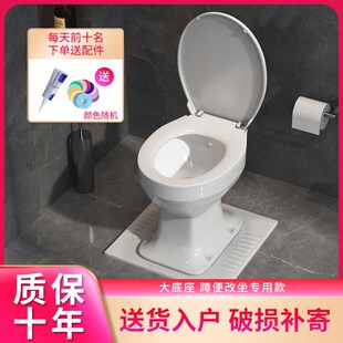 陶瓷农村旱厕坐便器旱便马桶老年人免冲直通式蹲便器改座便器