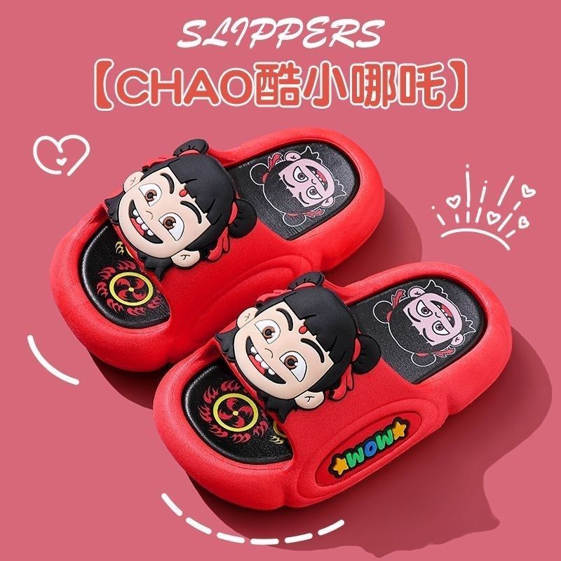 哪吒儿童拖鞋新款夏季2025男童防滑宝宝洗澡室内居家卡通女童超软,童鞋/婴儿鞋/亲子鞋,儿童凉拖鞋,淘宝优惠券,粉丝福利购,淘宝优惠卷