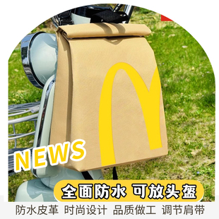 电动滑板车前挂包代驾折叠车x置物收纳神器阿尔郎电瓶车头包防雨