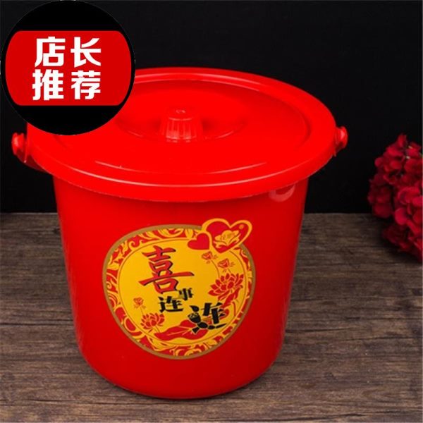 带盖塑料手提红水桶结婚用的喜桶子孙桶新88娘陪嫁妆大号红桶结婚