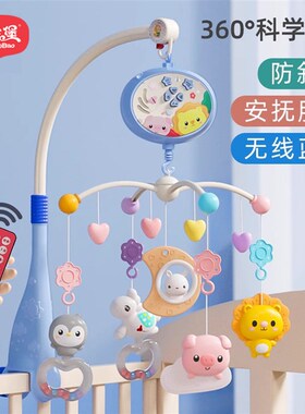 新生婴幼儿床铃投影摇铃0-1岁 音乐旋转床头铃宝宝安抚玩具床头铃