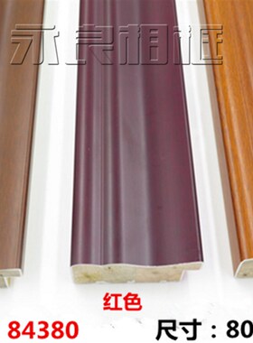 相框线条 国画框条 字画框条u 84380相框材料 画框线条 仿白木线