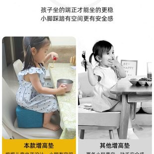 透气学习凳 宝宝儿童增高坐垫餐椅吃饭座椅子加高神器加厚座垫四季