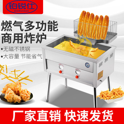 摆摊商用燃气炸油条锅大容u量煤气炸炉油炸锅液化气炸麻花炸油条