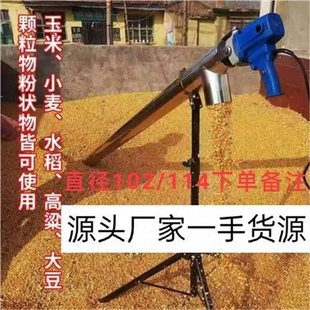 吸粮机小型家用吸机器抽粮机大吸力粮食输送粮软管吸玉米机吸谷机