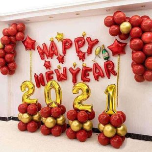 2021元旦教室布置家庭聚会联欢会布置气球婚礼年会装饰教室装饰。