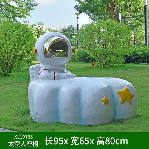 卡通动物座椅雕塑玻璃钢网红公园椅园林景区美陈S垃圾桶摆件装饰
