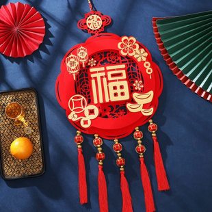 饰品龙年过年福字挂件春节创意对联门挂饰室内场景布置 2024新年装