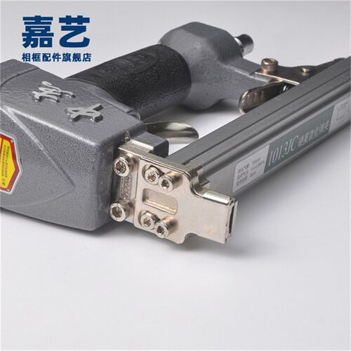 中杰1013J码钉枪 820 气动钉枪木工装修工具们型钉枪木工工具