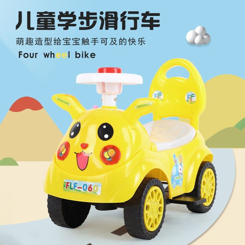 儿童玩具车 新款0-3岁带音乐摇C摆车扭扭车宝宝学步四轮助步滑行