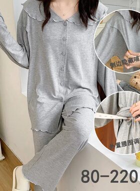 月子服长袖长裤套装产后哺乳孕妇喂奶睡衣春秋宽S松大码孕期家居