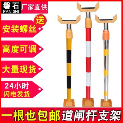 道闸支架停车场收费起车杆托架门卫拦车支撑栏杆伸缩竖杆栅栏配件图片