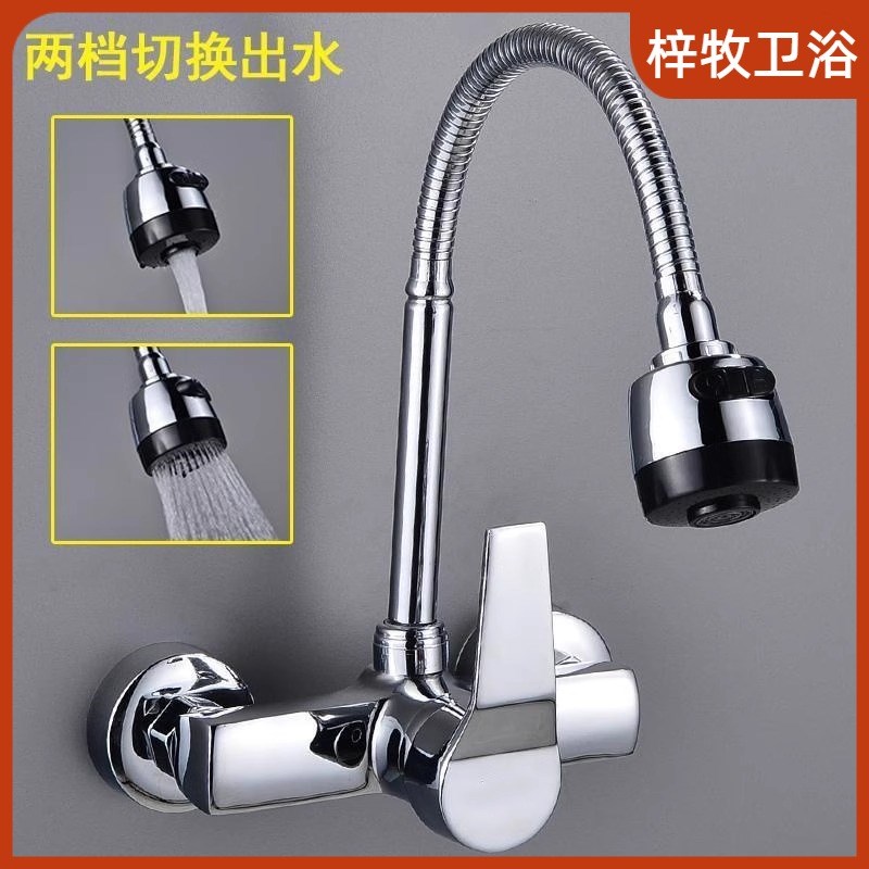 厨房入墙式洗菜盆冷热水龙头 家用水槽  阳N台洗衣池拖把池混水阀