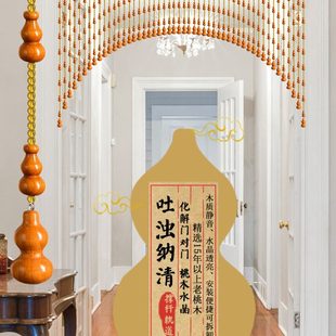 饰遮挡拱形帘 桃木葫芦珠帘门对门隔断帘水晶门帘玄关免打孔挂帘装