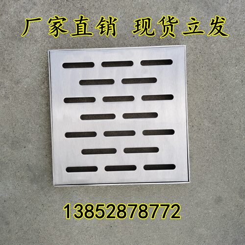 现货304不锈钢300x300x30排水沟盖板庭院地沟下水道Y盖板雨水篦子