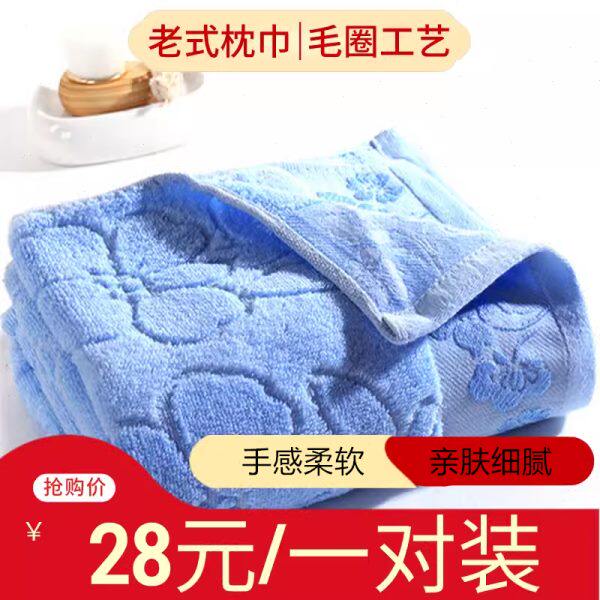 100%全棉无捻布纯棉素色枕巾纯色枕头巾全棉情侣粉色枕巾一对装