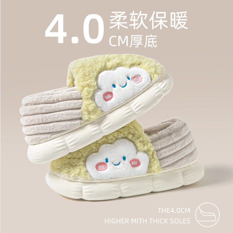 云朵棉拖鞋女士冬季室内家居2023新款包跟月子鞋保暖棉鞋女款秋冬