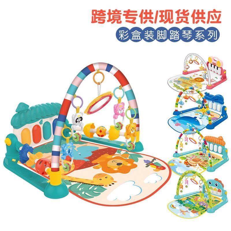 2023新款婴儿健身架脚踏钢琴玩具儿童宝宝音乐爬行垫健身器0-36个,玩具/童车/益智/积木/模型,婴儿健身器,淘宝优惠券,粉丝福利购,淘宝优惠卷