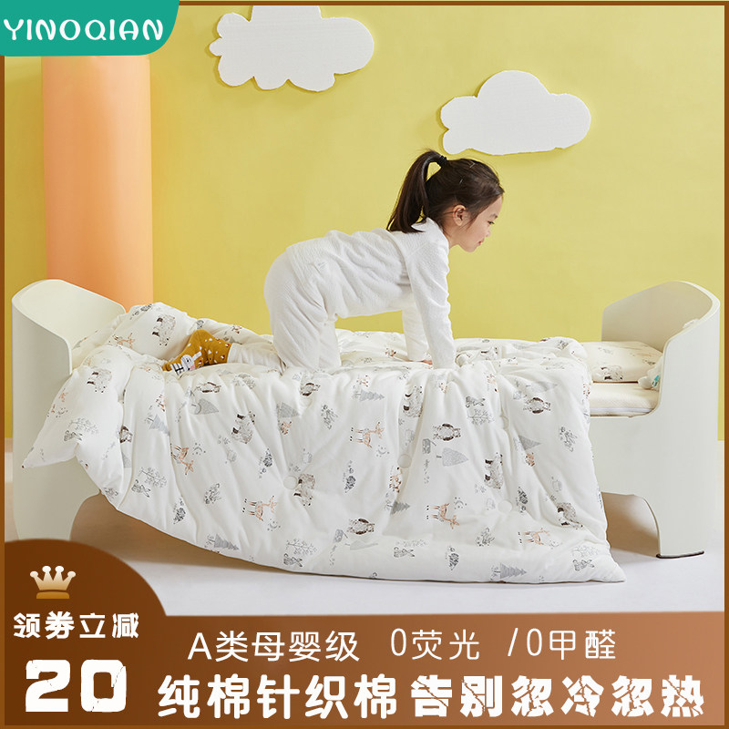 a类超软纯棉儿童被套单件冬1.2米1.5m婴儿幼儿园单套被罩全棉针织
