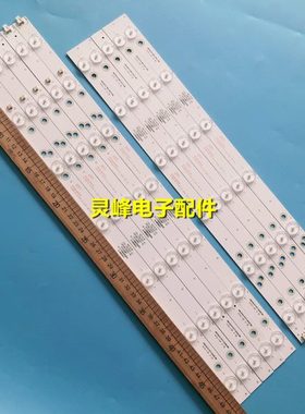 适用48寸液晶灯条KJ48D13L\R-ZC14F-01 303KJ480035\36背光灯通用