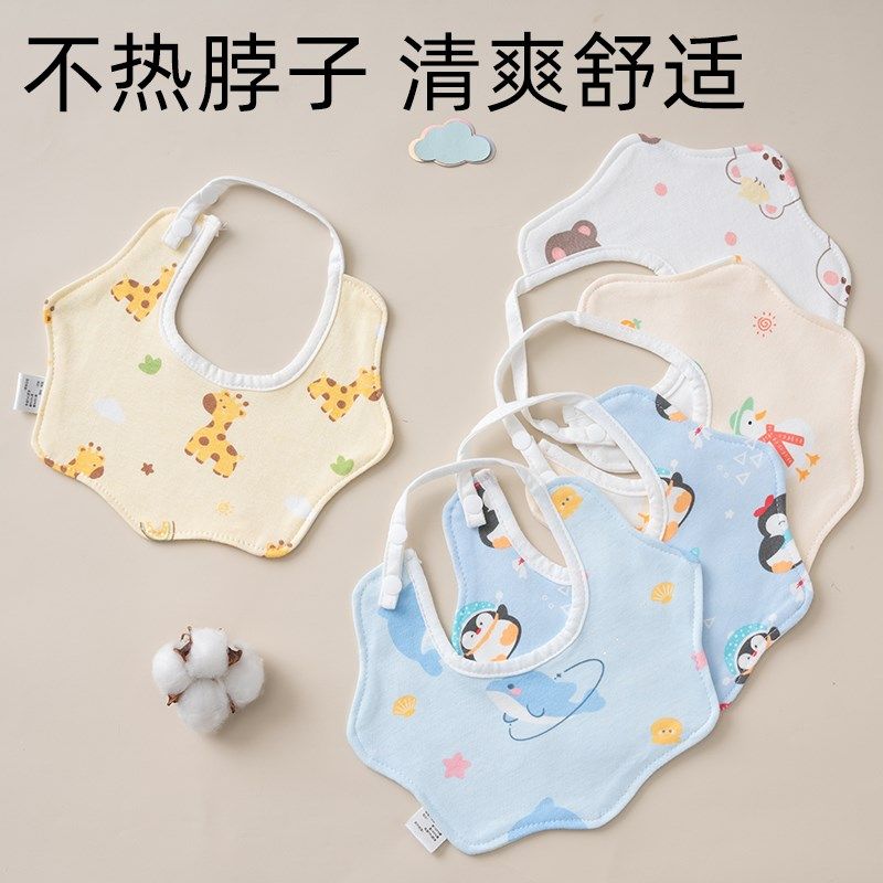 婴儿口水巾宝宝围兜防水新初生围脖夏轻薄围兜小月龄吐奶垫口水斤,婴童用品,口水巾,淘宝优惠券,粉丝福利购,淘宝优惠卷