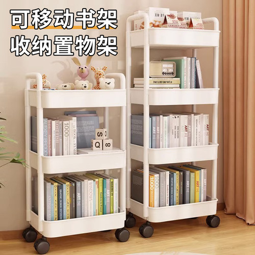 可移动书架e置物架儿童玩具收纳架多层客厅小推车带轮落地简易书