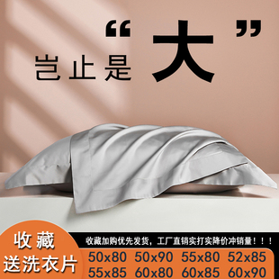 酒店专用60x90cm特大号枕头套50x80纯棉一对55x85全棉大尺寸枕套