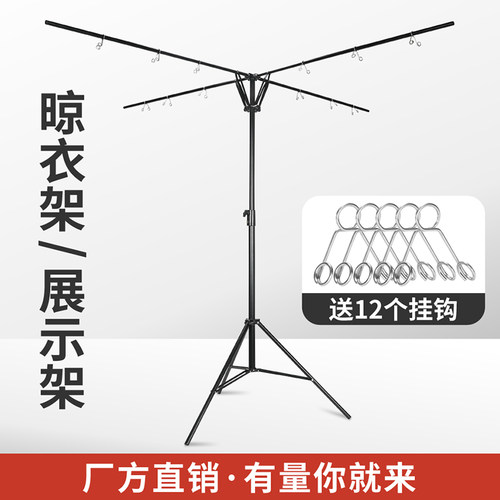 晾衣架可携式折叠伸缩落地晾衣杆移动室内阳台晒衣服架Y展示架地