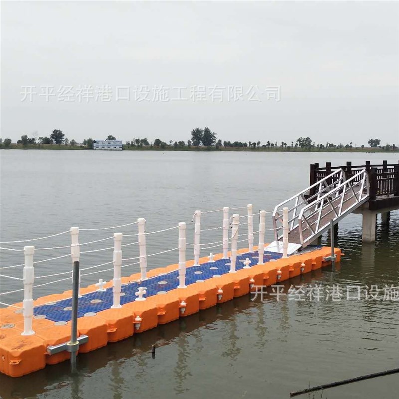 水上浮筒皮划艇赛艇龙p舟泊位平台带凹槽塑料浮动码头水上人工浮