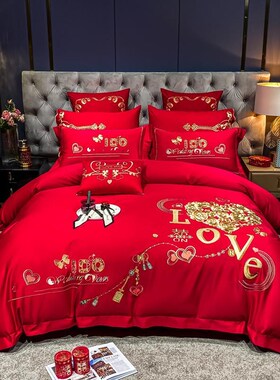 120支全棉长绒棉婚庆四件套纯棉结婚喜被子O大红色新婚礼床上用品